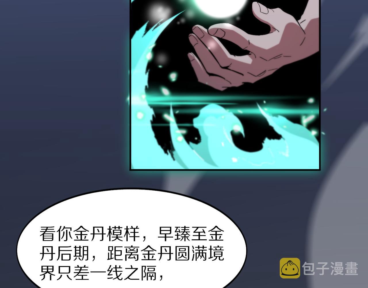 第55话 决战在即95