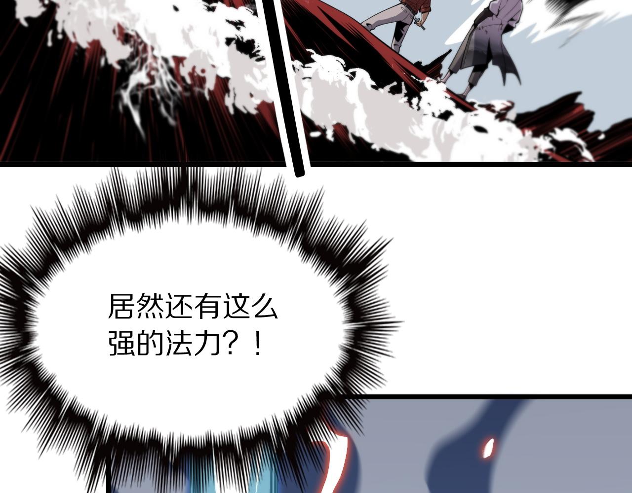 第31话 剑断血海117