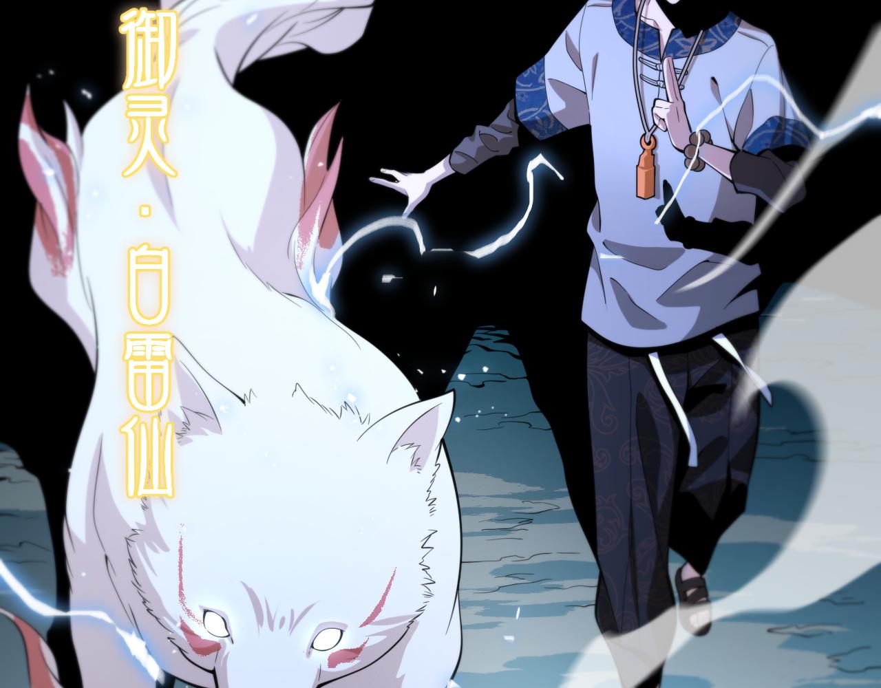 第51话 忠犬188