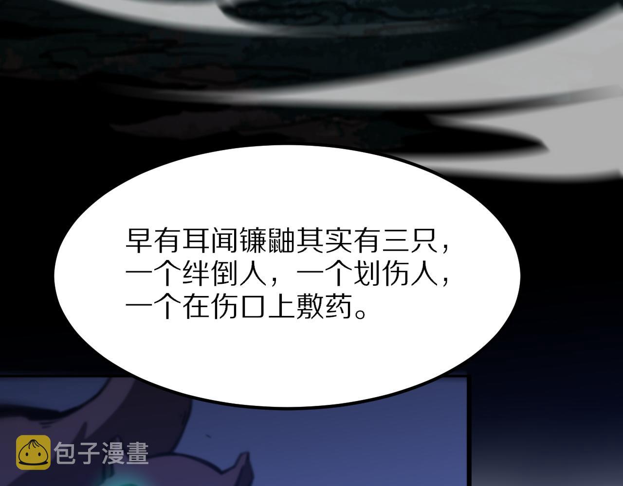 第52话 战斗升级52