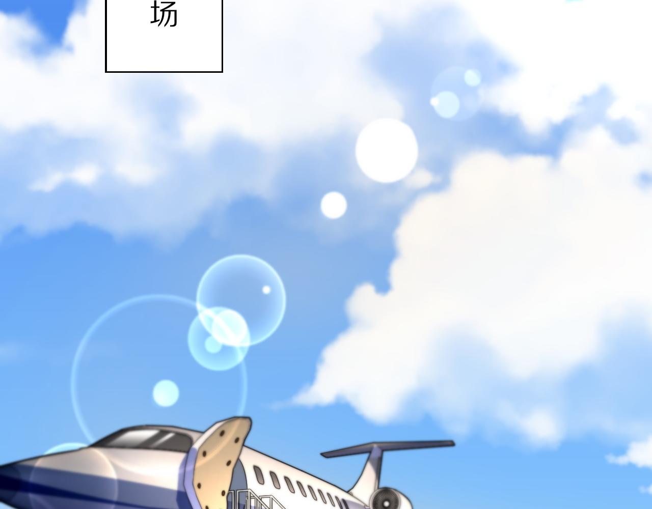 第47话 东瀛小辈5