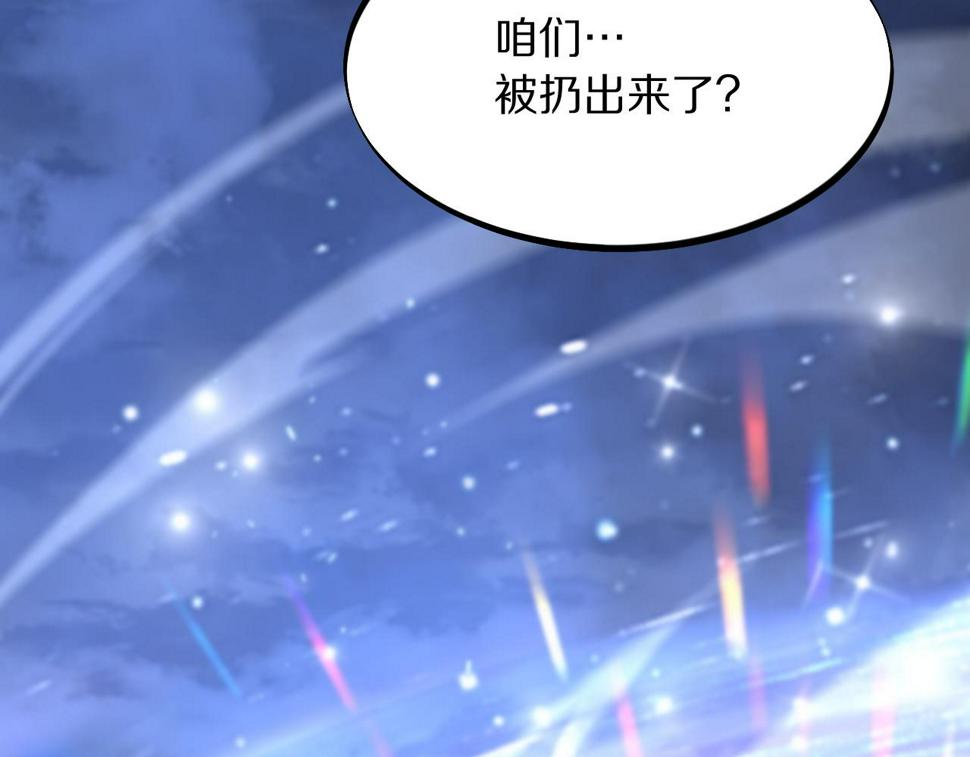 第74话 玄黄宇宙67