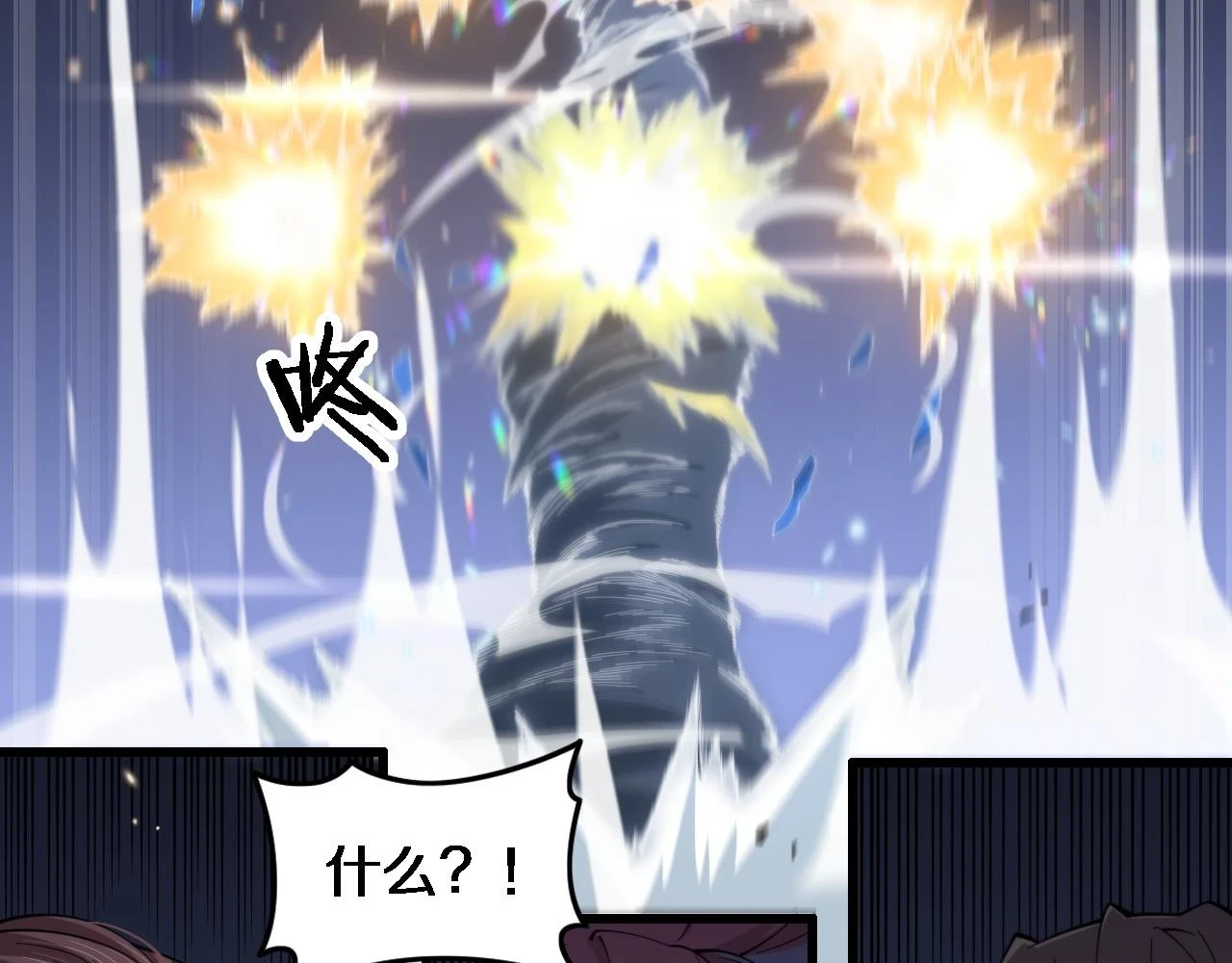 第66话 少掌门的配合42