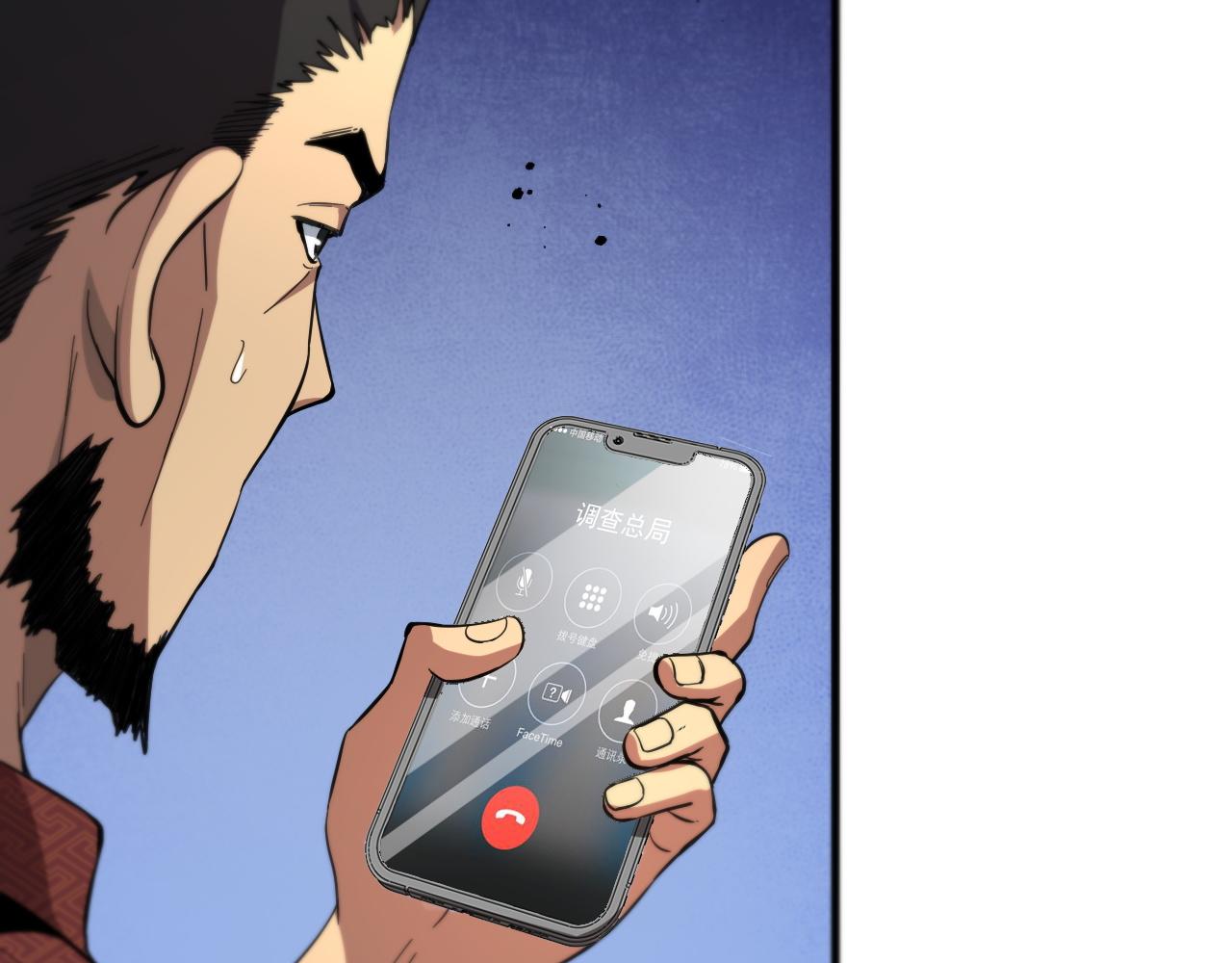 第32话 齐缘的行动44