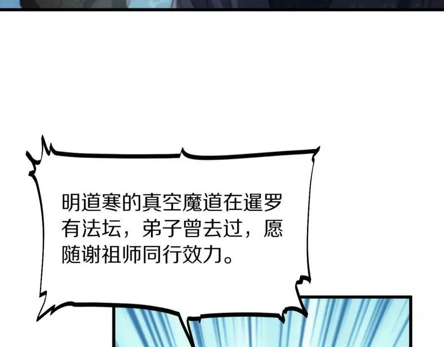 第83话 目标暹罗73