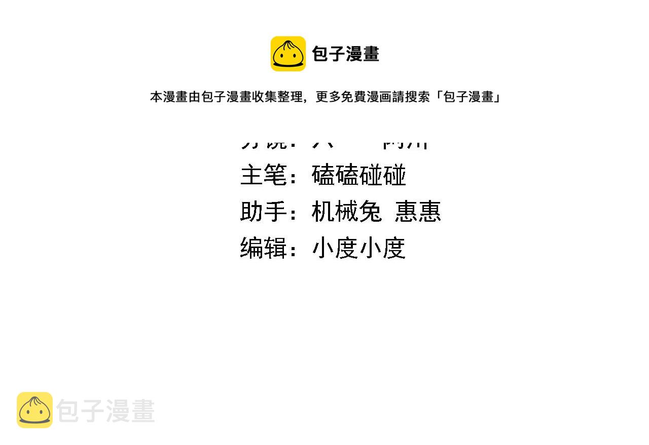 第19话 敌暗我明3