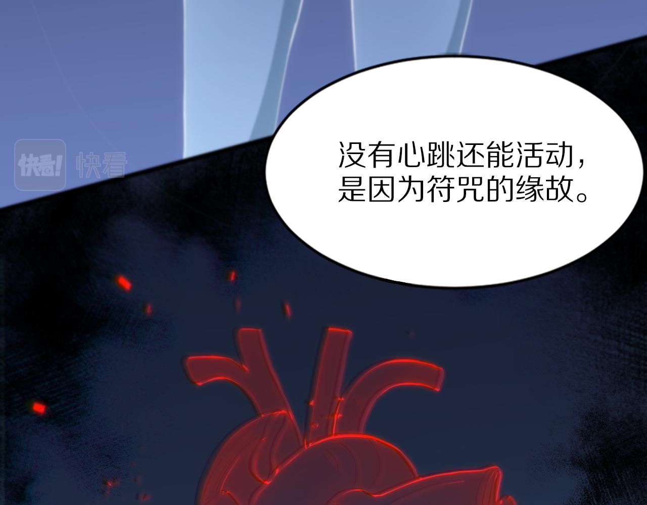 第36话 逝者已矣63