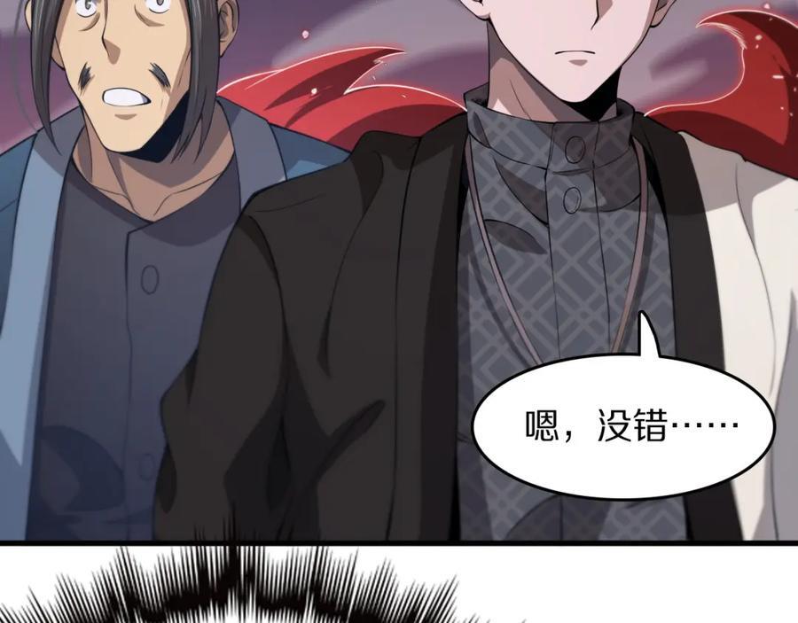 第94话 目标在地下111