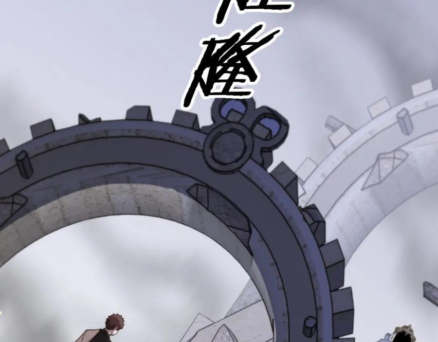 第96话 陷阱？通路？59