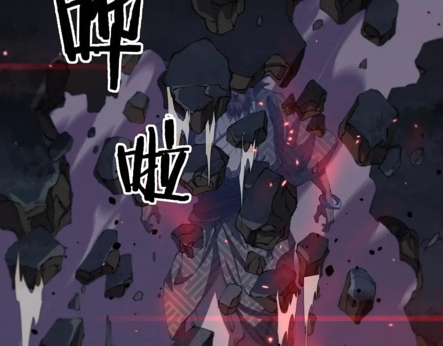 第98话 巫王的遗体15