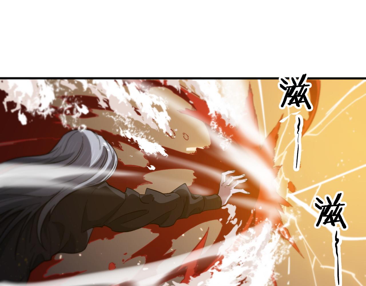 第54话 以命拖延56