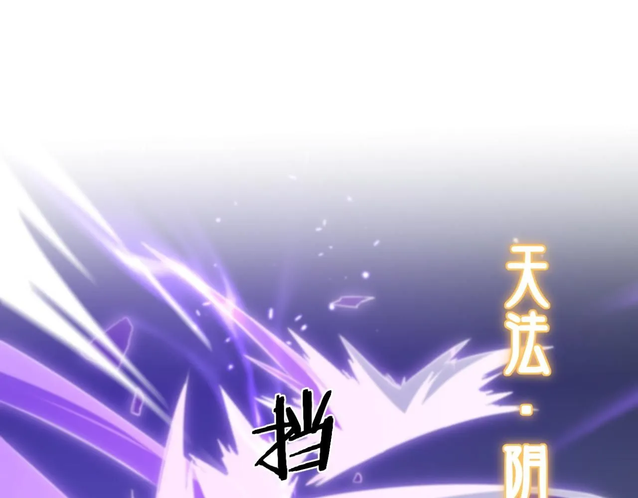第84话 潜入行动86