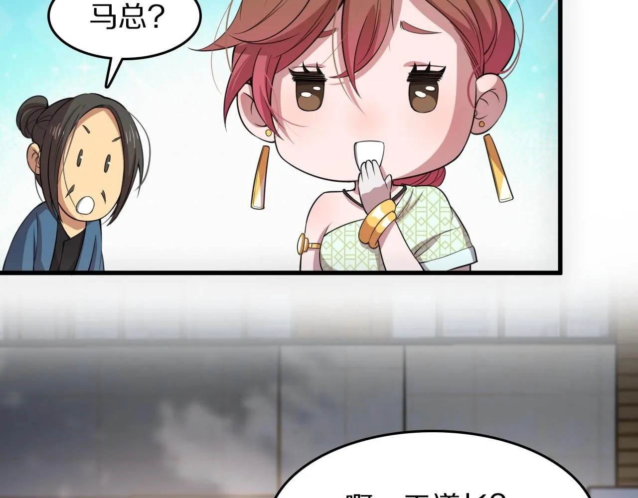 第88话 蜀山王朝曦5