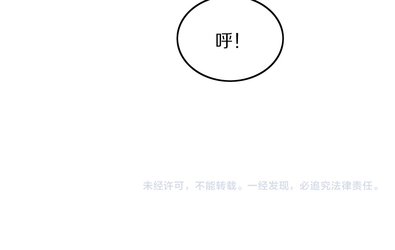 第44话 天狼啸月154