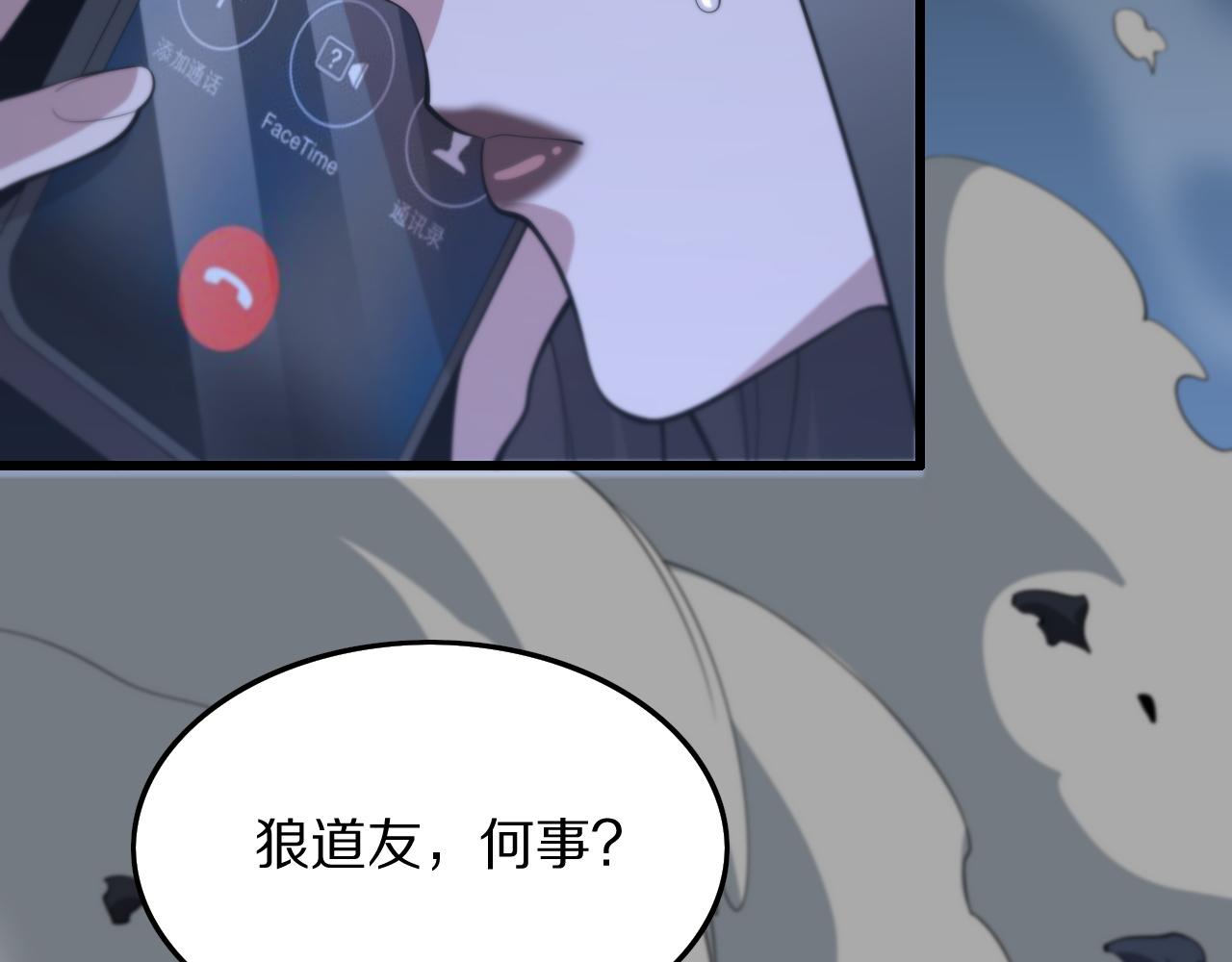 第42话 雷霆之怒28