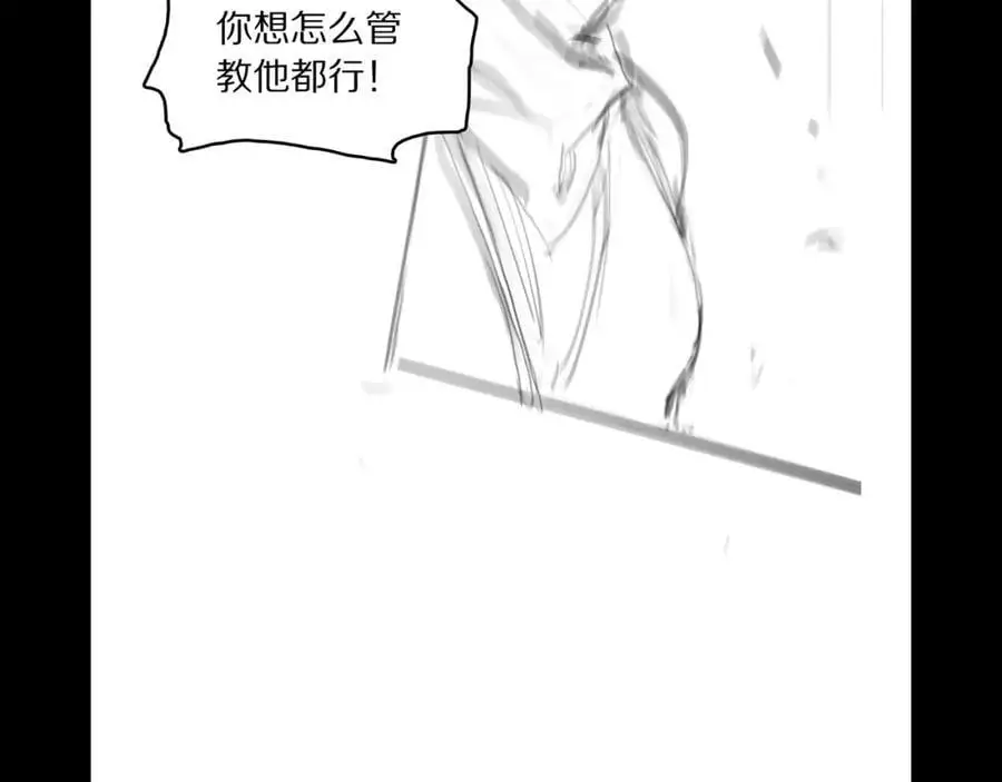 第110话 因果都是命数139