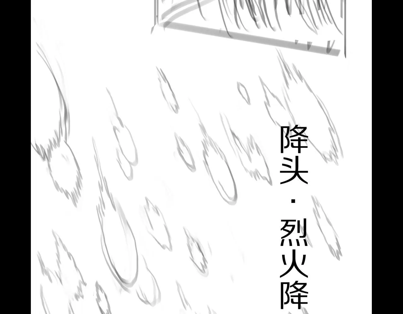 第84话 潜入行动155