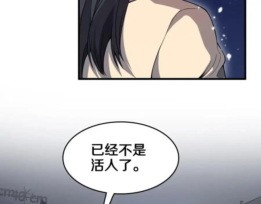 第106话 追寻灵气走向105