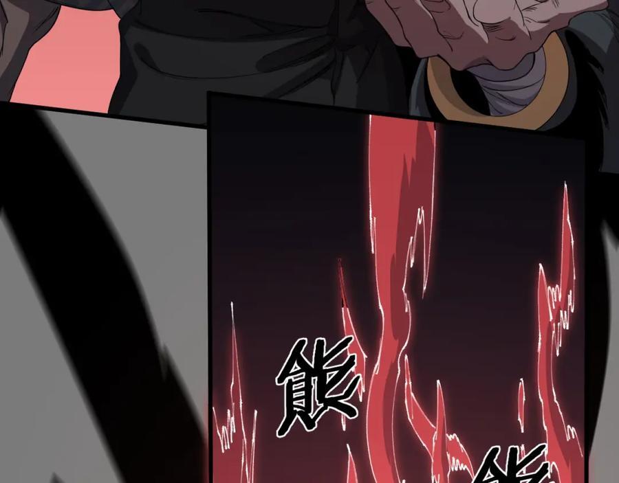 第98话 巫王的遗体117