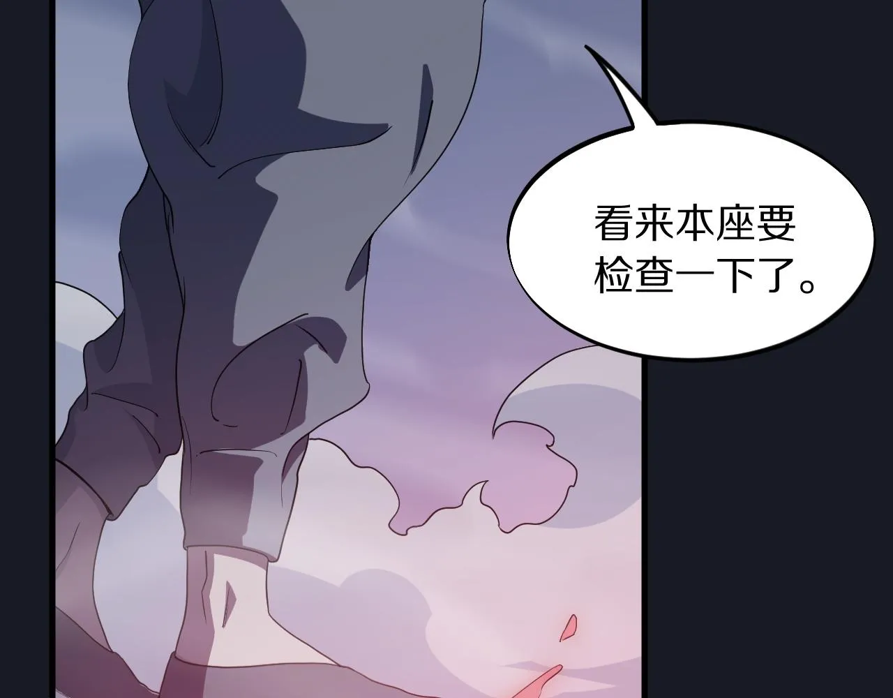 第76话 蓬莱秘境9