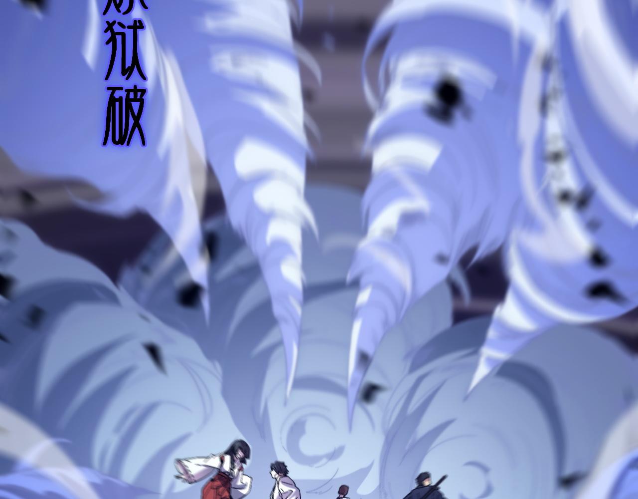 第53话 明神界84