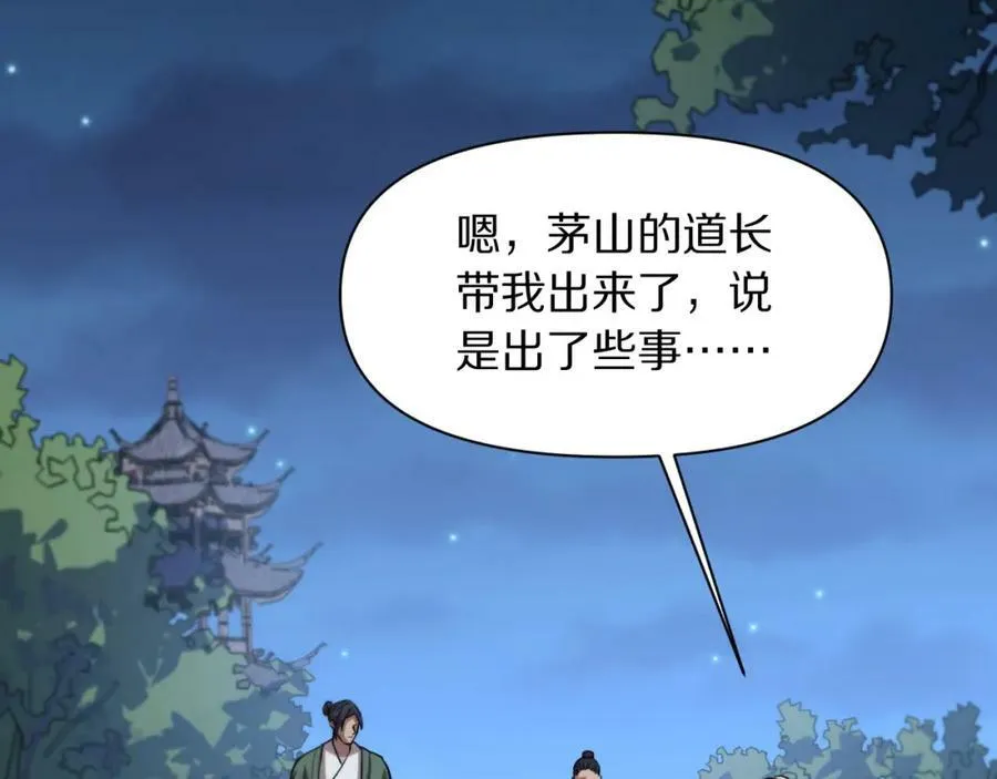 第83话 目标暹罗83