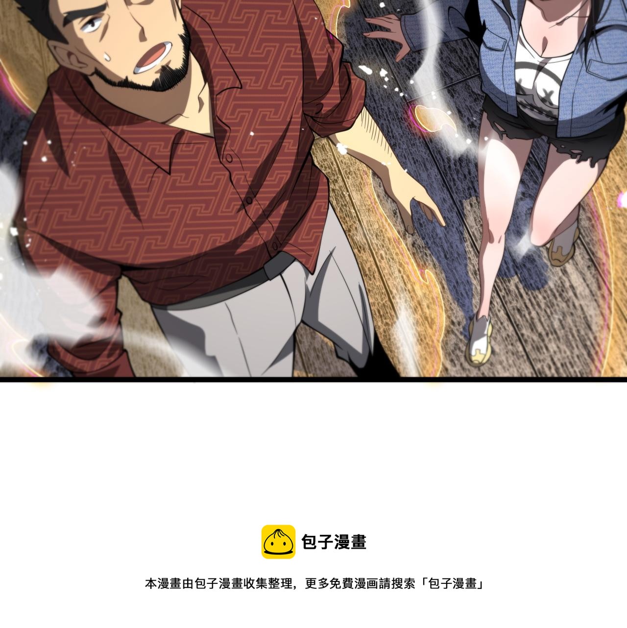 第29话 仙人指路136