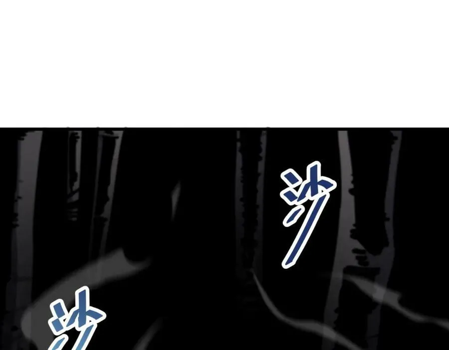 第50话 式神之术59