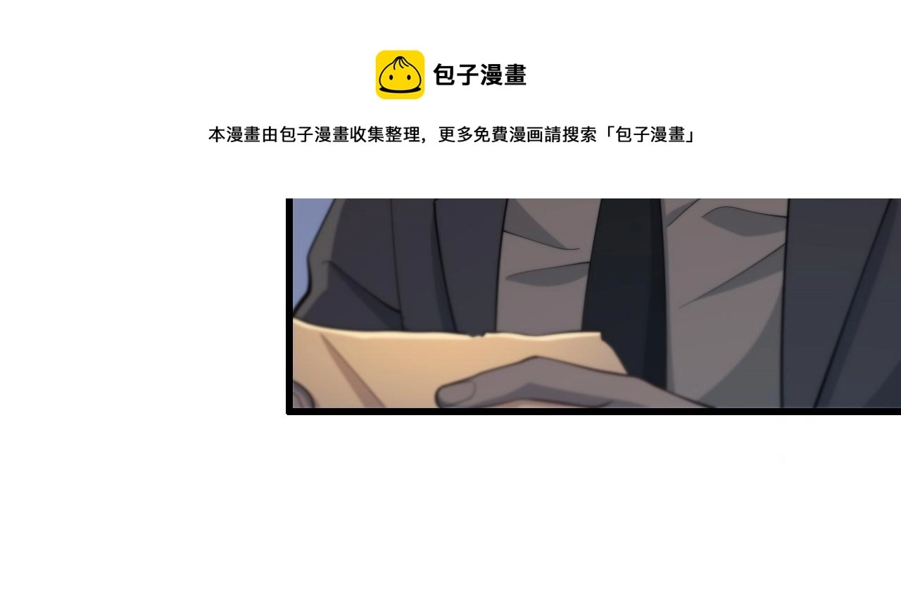 第9话 龙翻身16