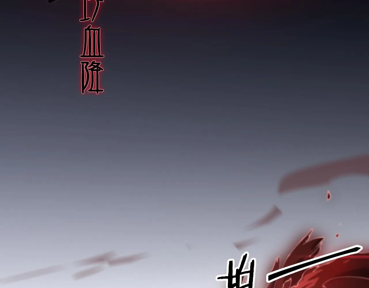第85话 降头师莫拉廓108