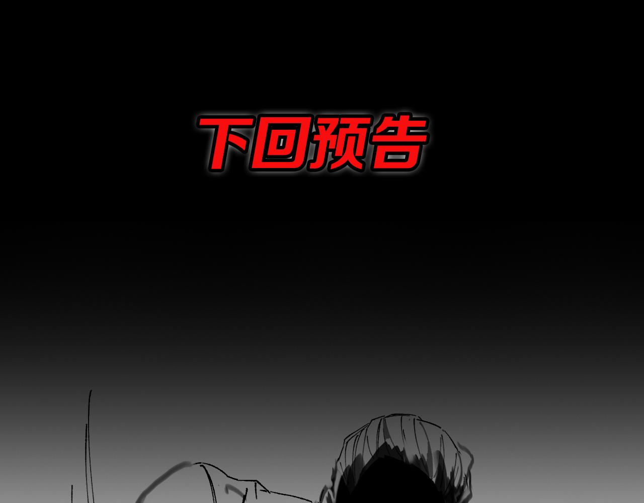 第10话 麒麟诛邪122