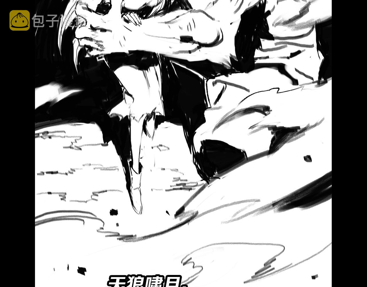 第43话 无人之境144