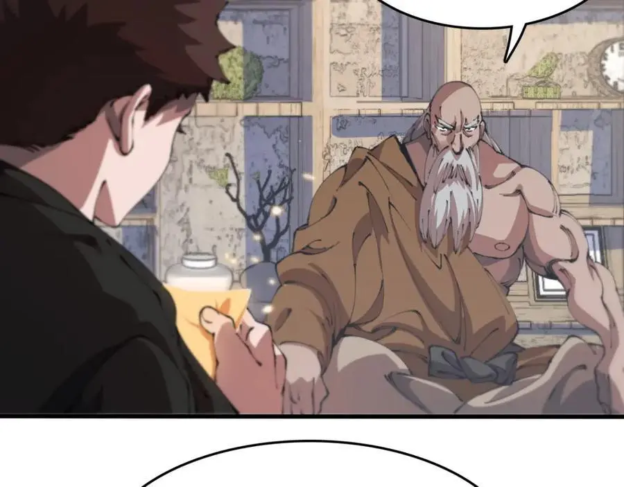 第103话 太阴尸丹将为我所用79