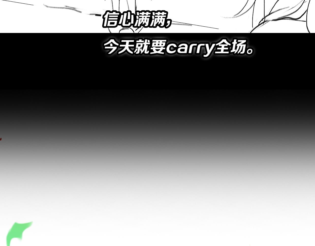 第15话 壁虎断尾127