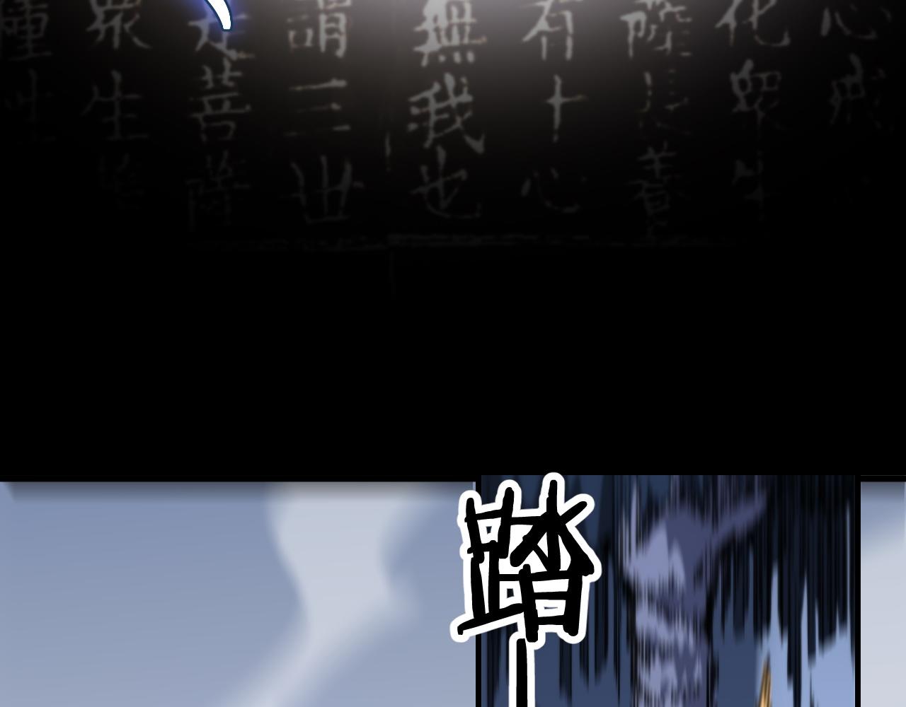 第52话 战斗升级33