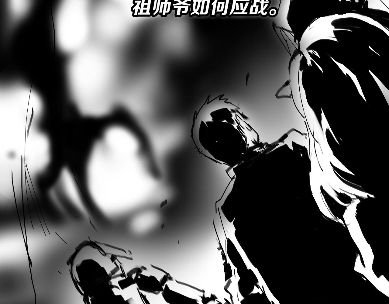 第21话 堕入邪道131