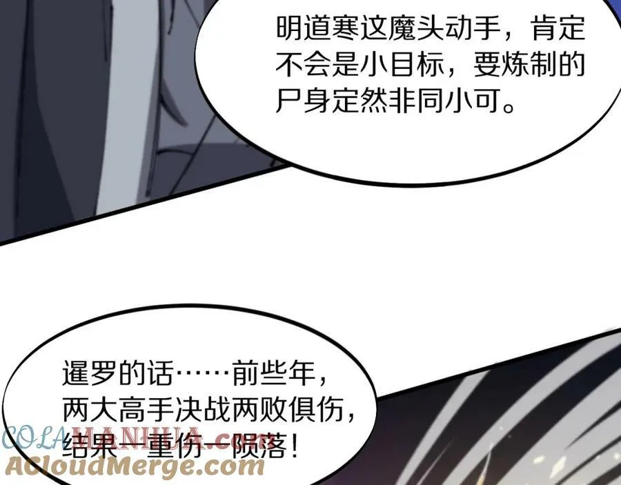 第83话 目标暹罗48