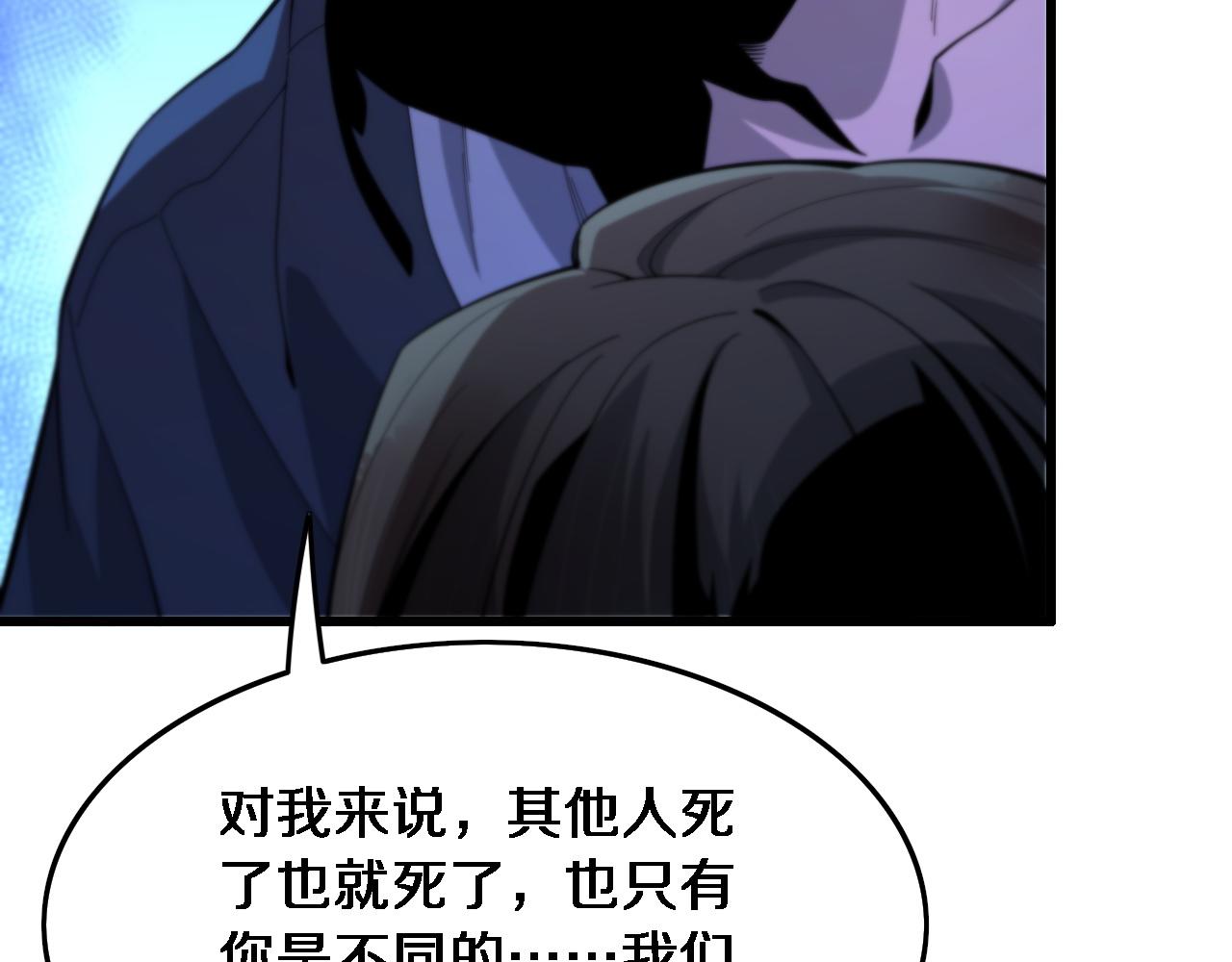 第55话 决战在即39
