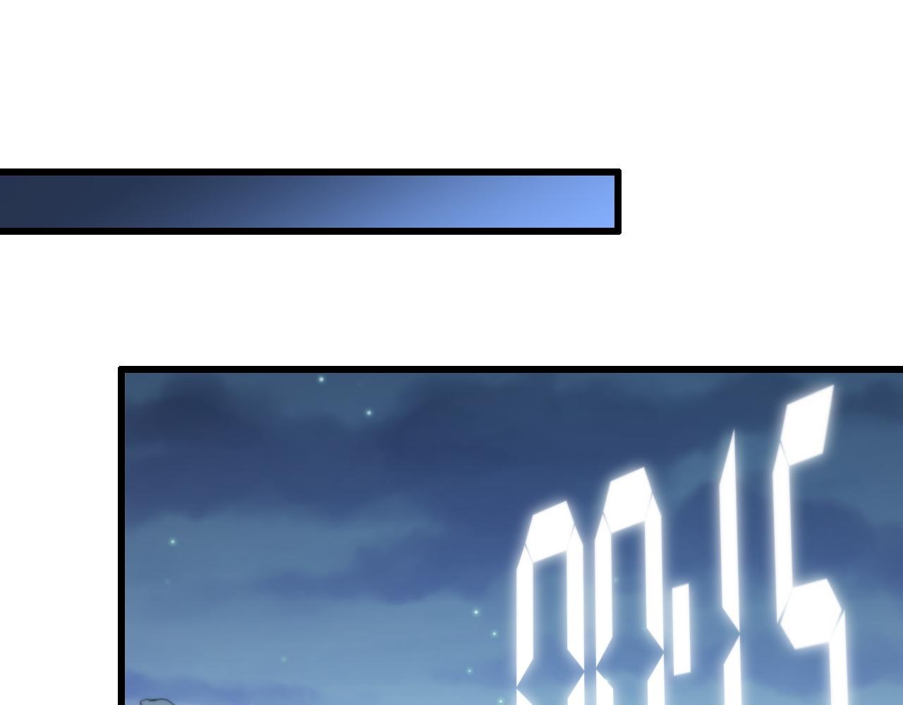 第16话 北疆之行111