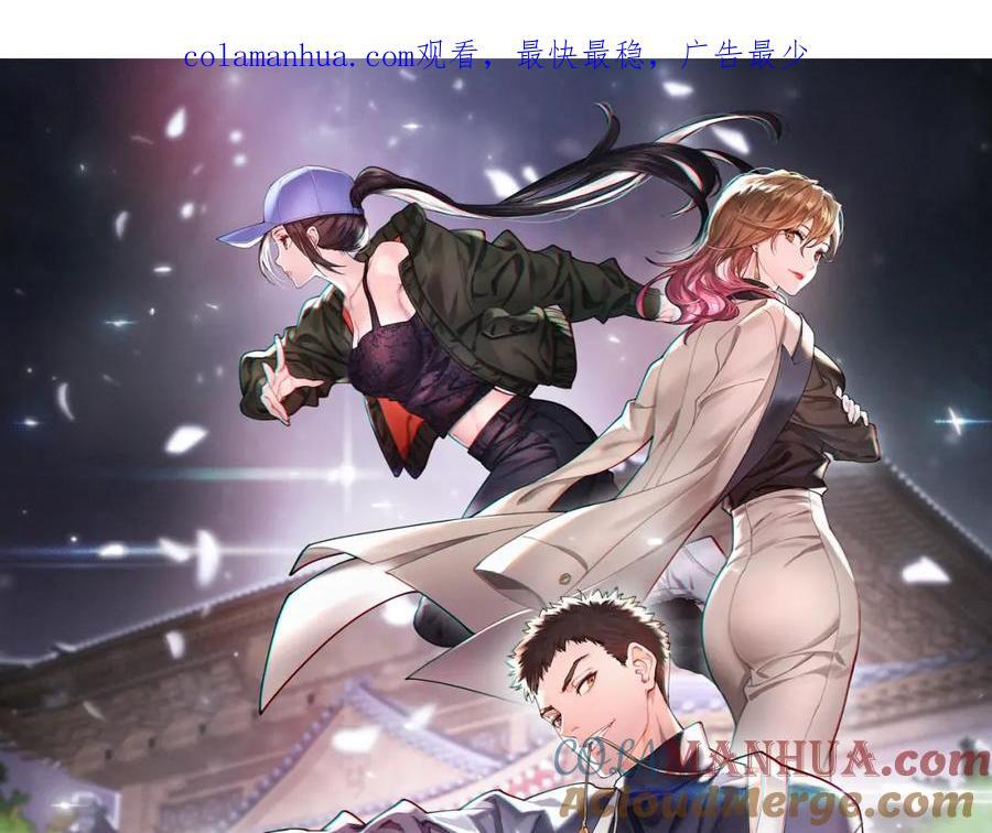 第97话 剑指丹炉0