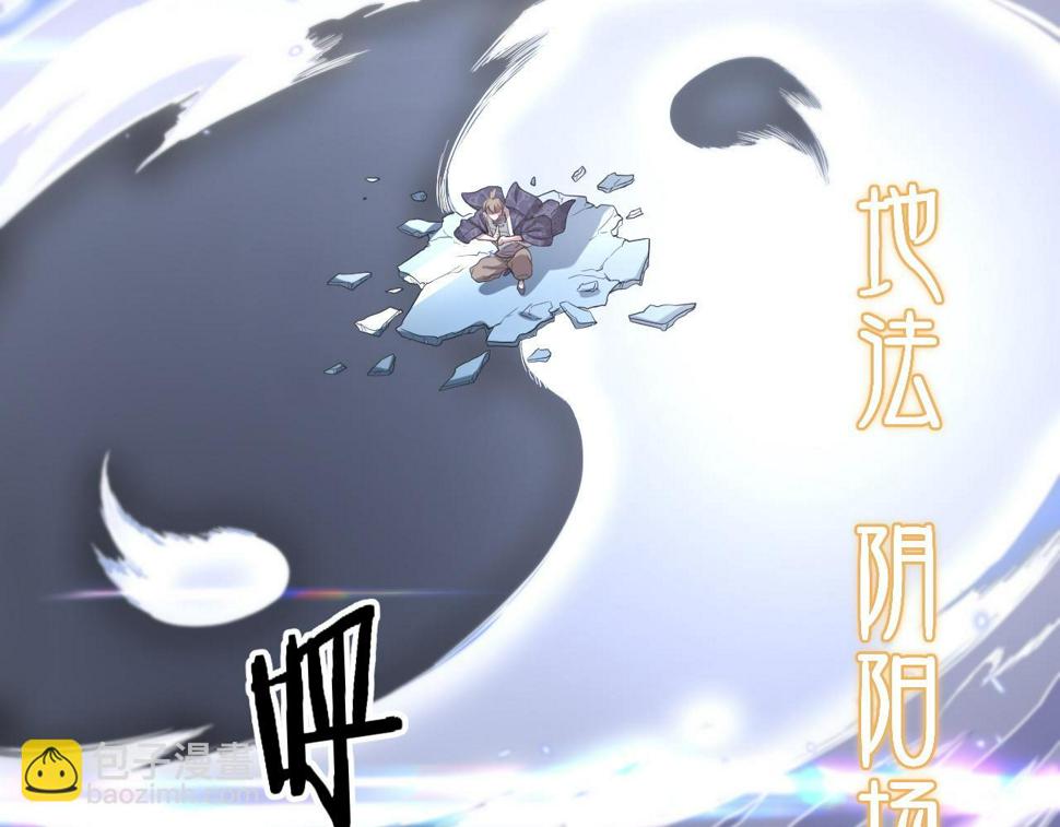 第70话 双书合一70
