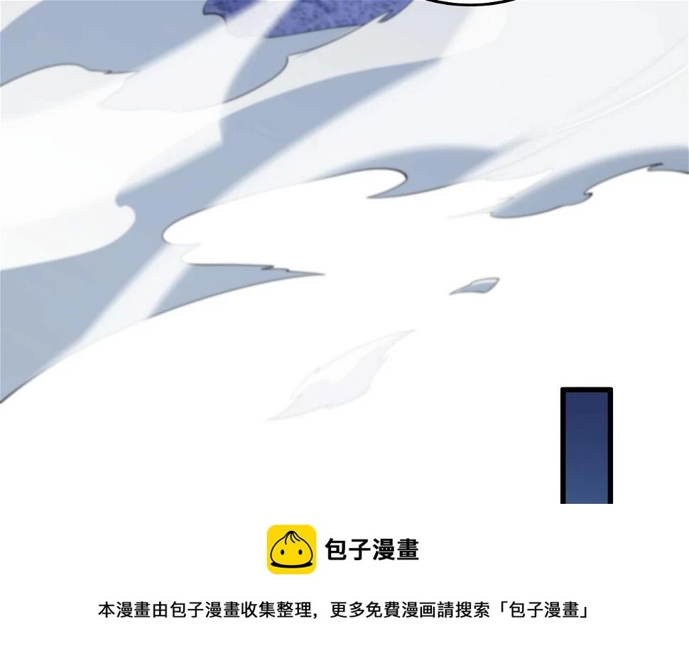 第69话 共赴灵泉界99