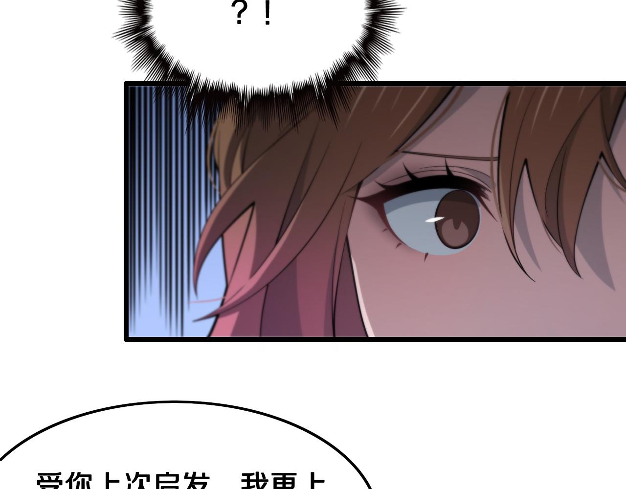 第16话 北疆之行14