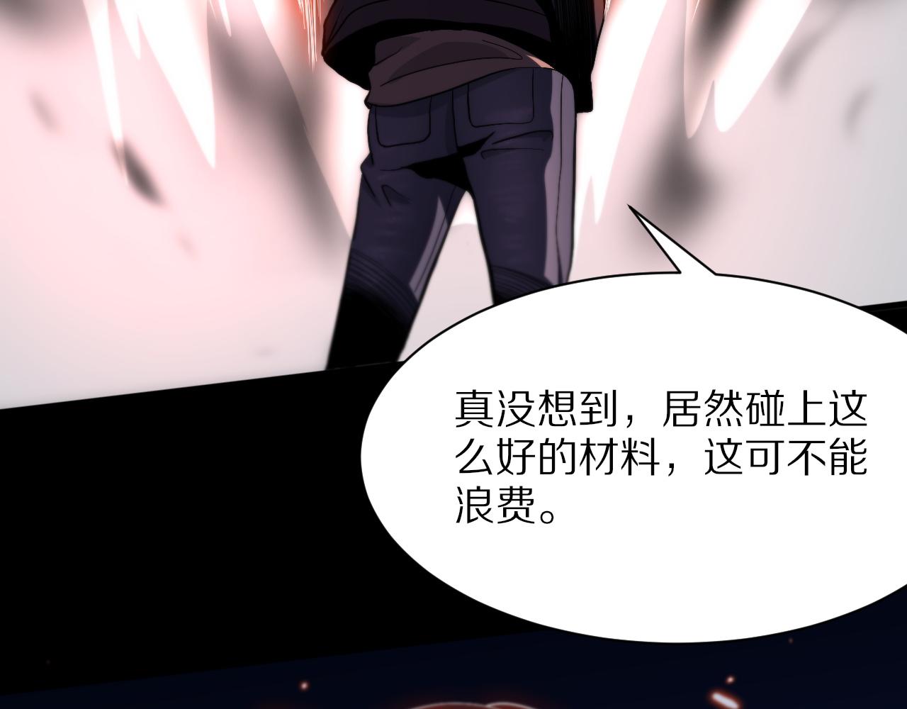 第38话 邪将真身136