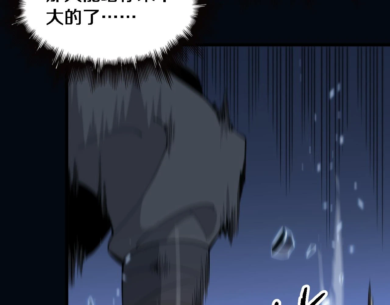 第65话 游刃有余103
