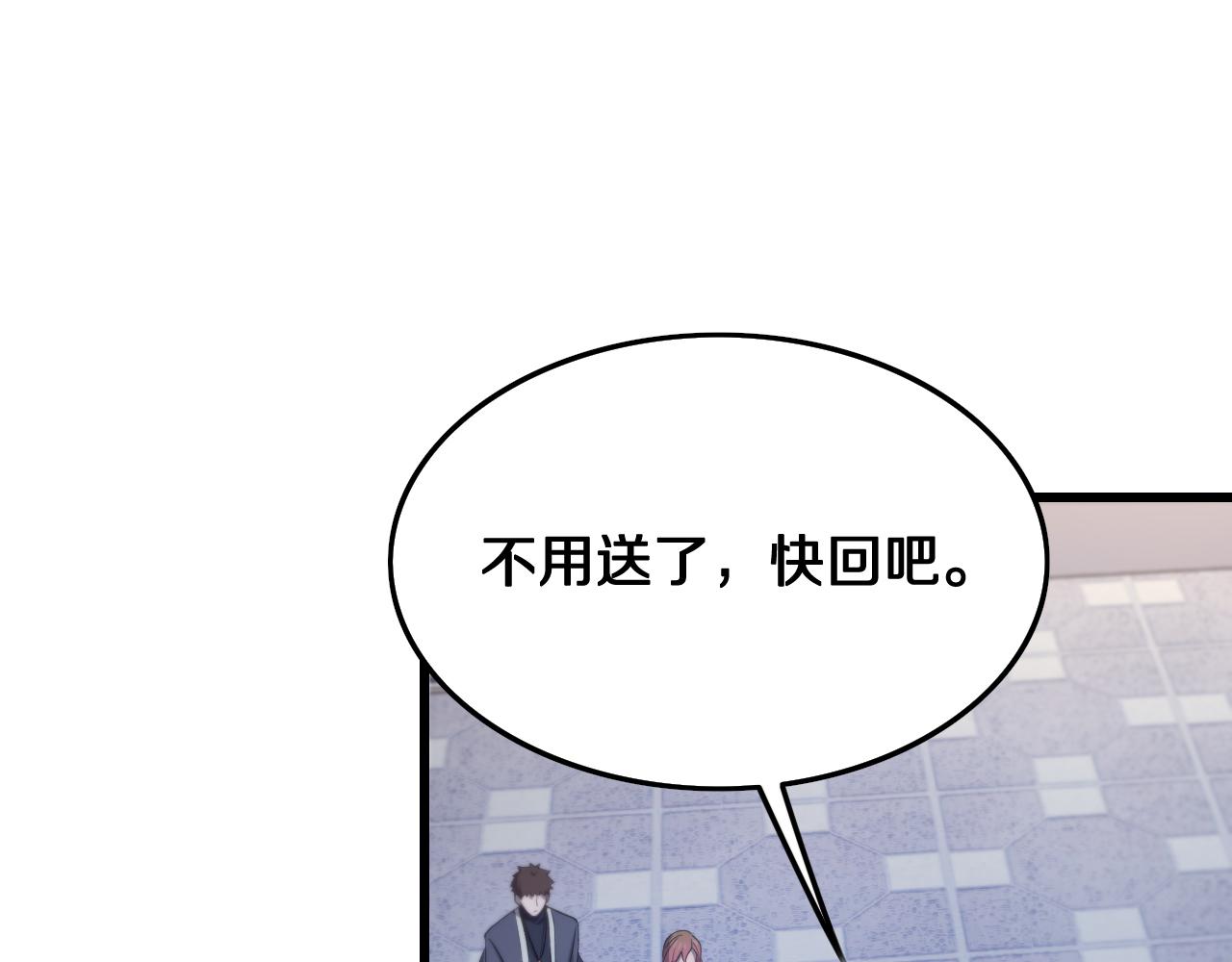 第13话 你真麻烦97