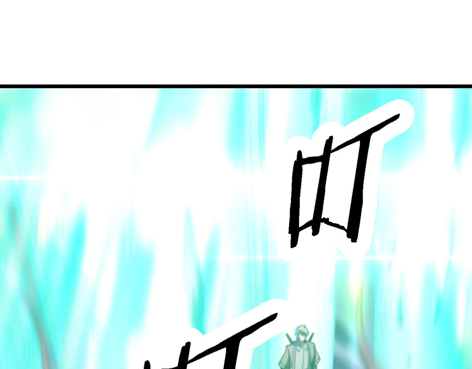 第75话 五宗的认可22