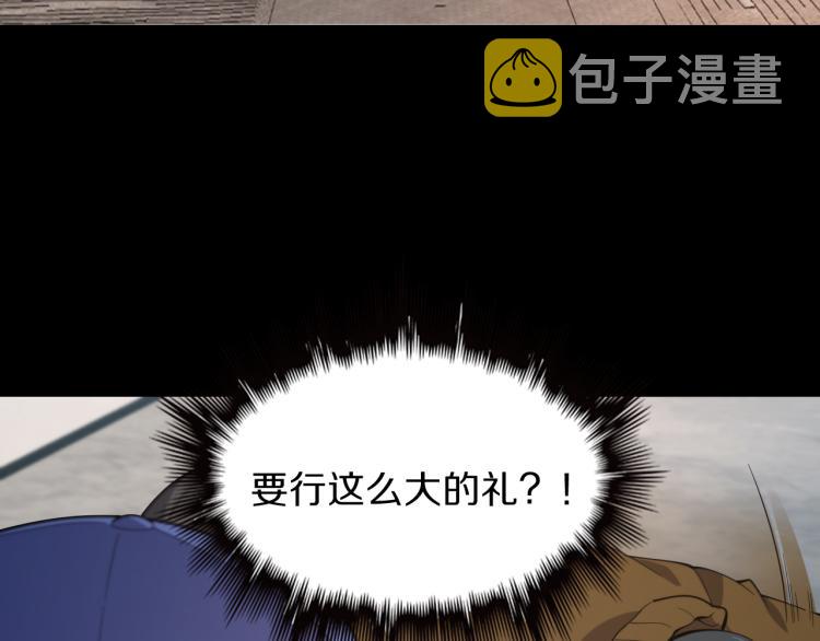 序章 祖师爷下山23
