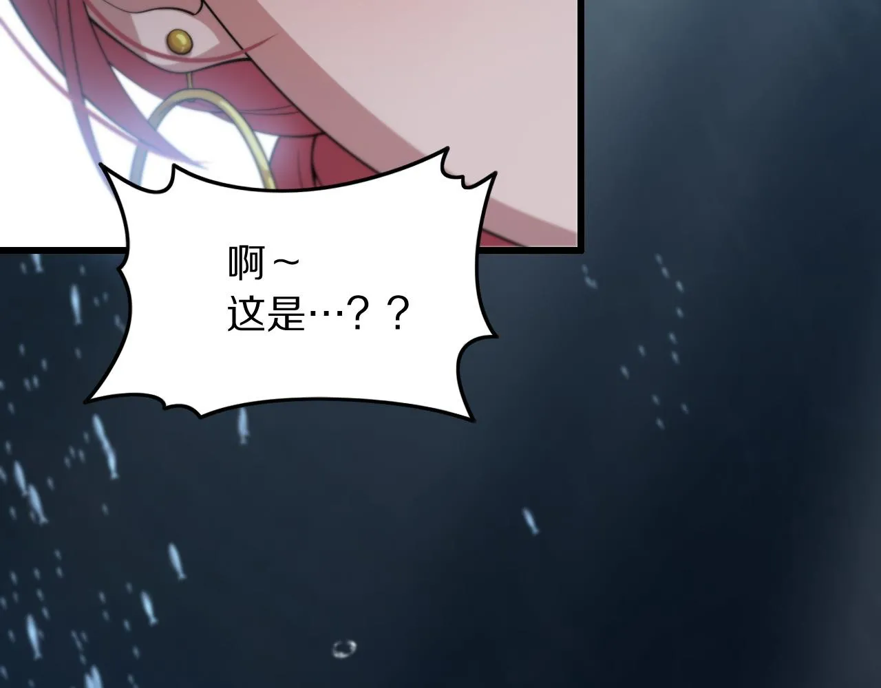 第76话 蓬莱秘境101