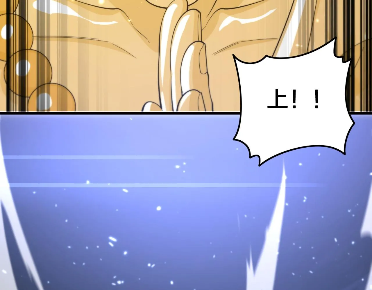第81话 夜叉法身22